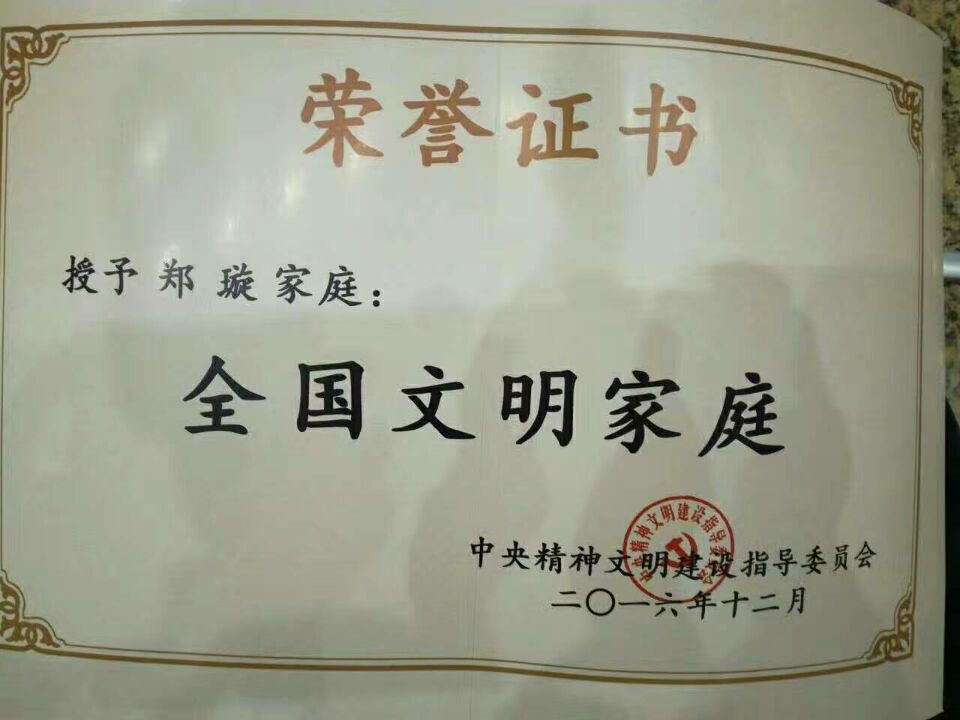 足球博彩网站