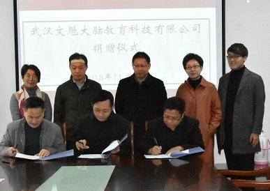 足球博彩网站